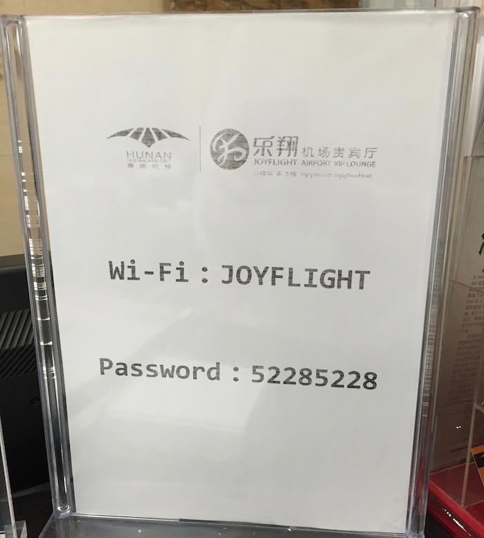 Changsha-Airport-Lounge - 26
