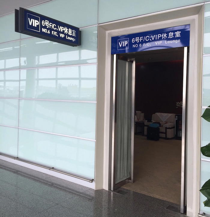 Changsha-Airport-Lounge - 35