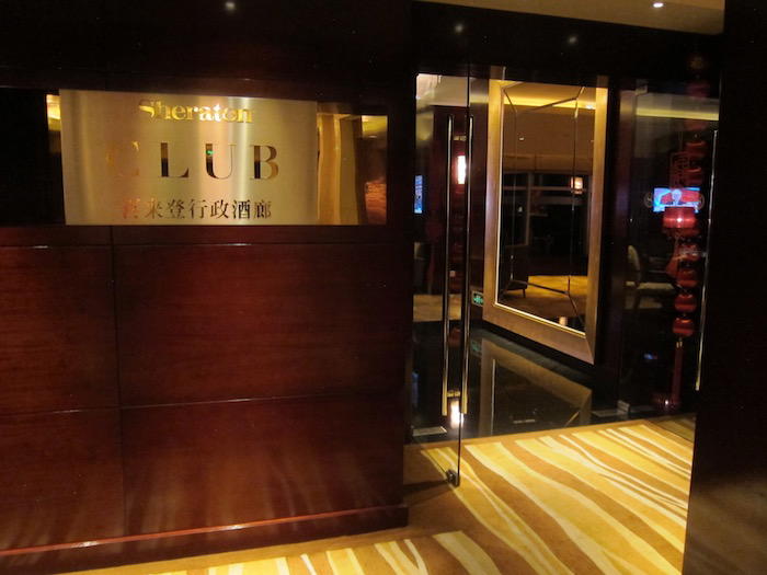 Sheraton-Changsha-Hotel - 32