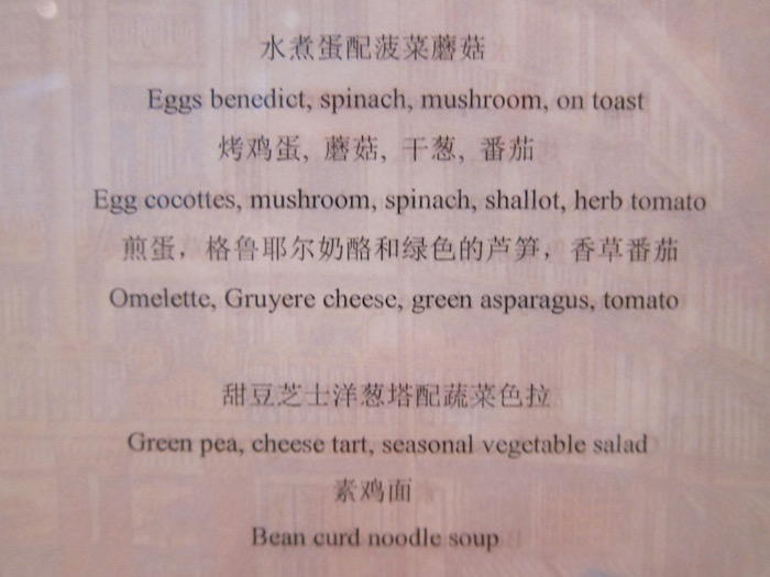 Andaz-Shanghai-Hotel - 62