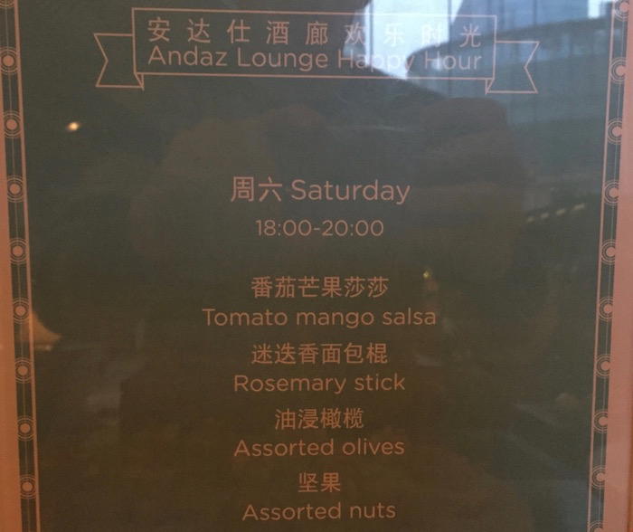 Andaz-Shanghai-Hotel - 69