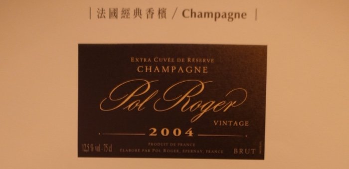 China-Airlines-Champagne