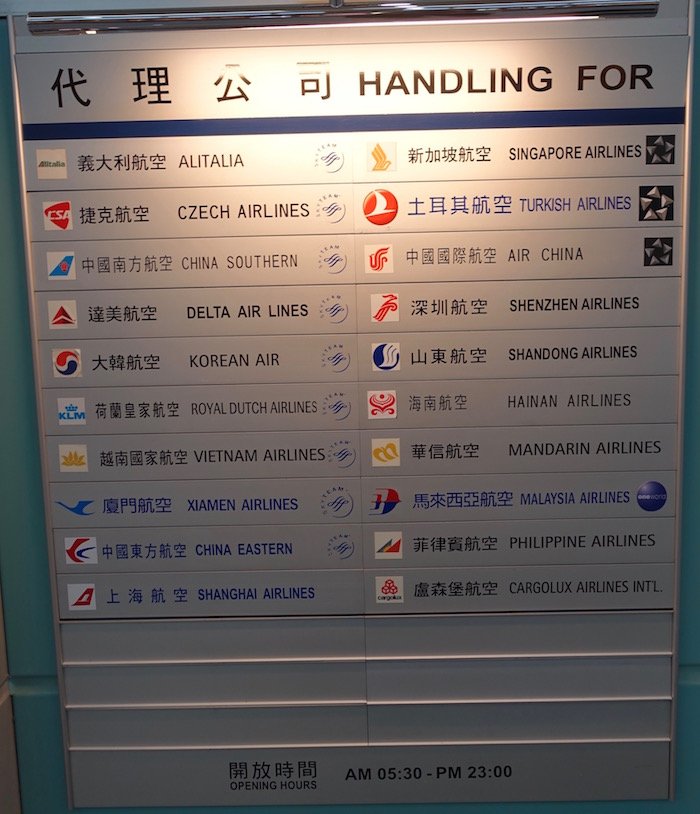 China-Airlines-Lounge-Taipei - 4