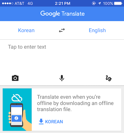 Google-Translate-App