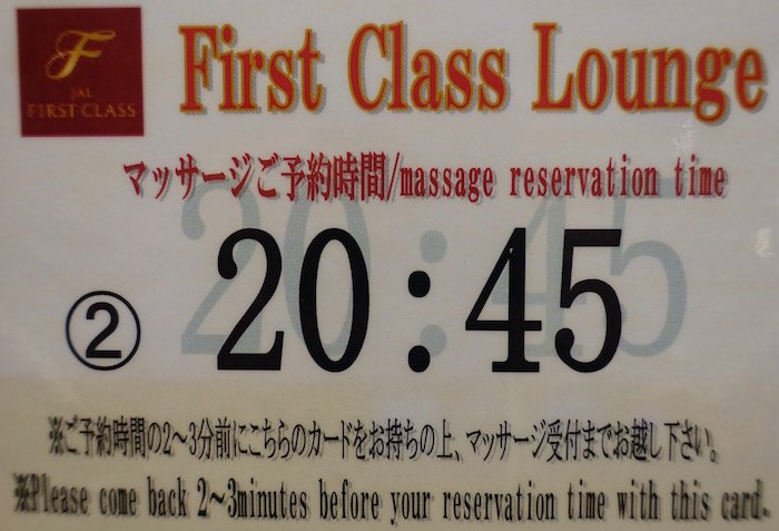 Japan-Airlines-Lounge-Tokyo-Haneda - 43