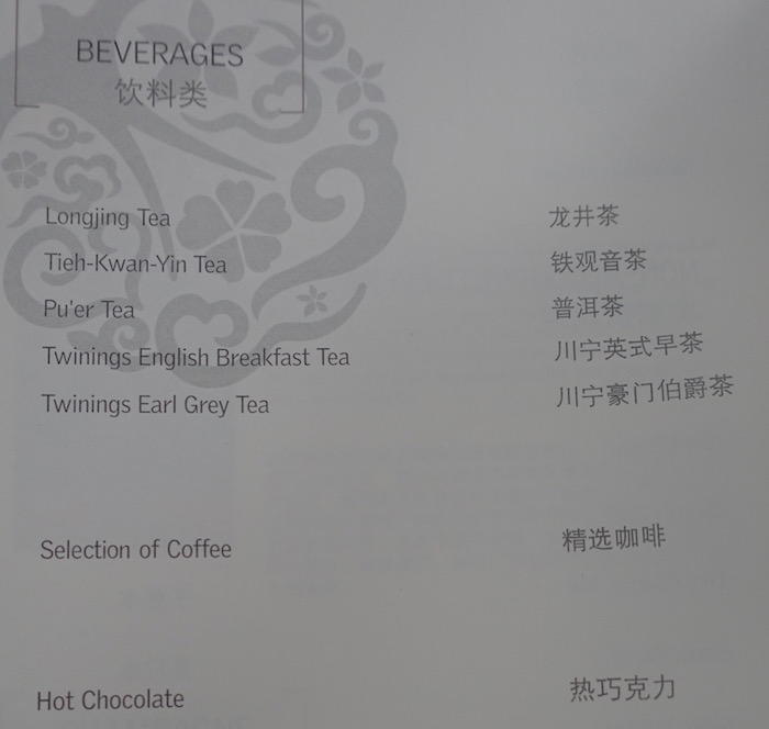 China-Eastern-A330-Business-Class - 43