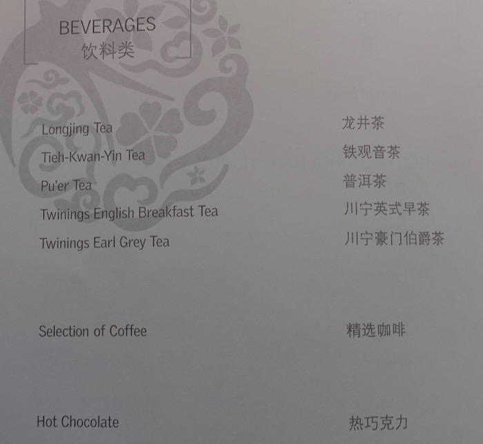 China-Eastern-Business-Class-777 - 68