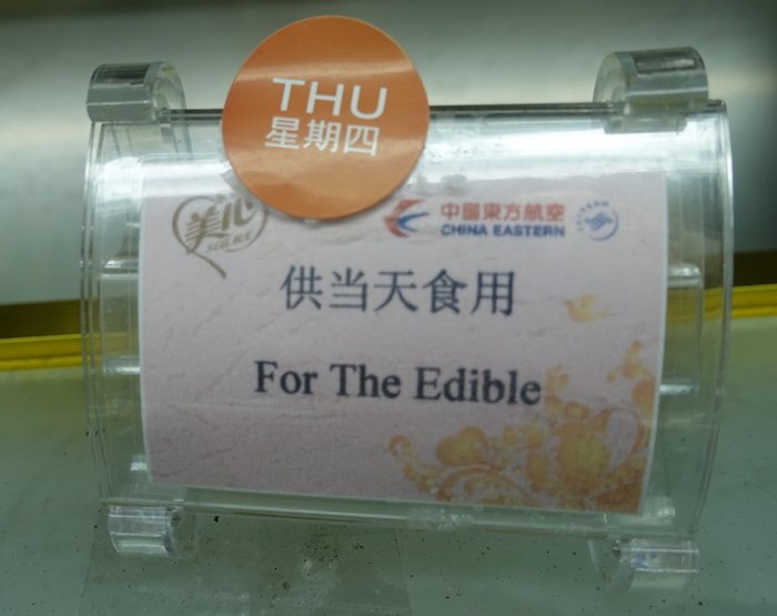 Edible-Food
