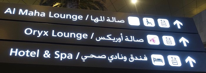 Oryx-Lounge-Doha-Airport - 2