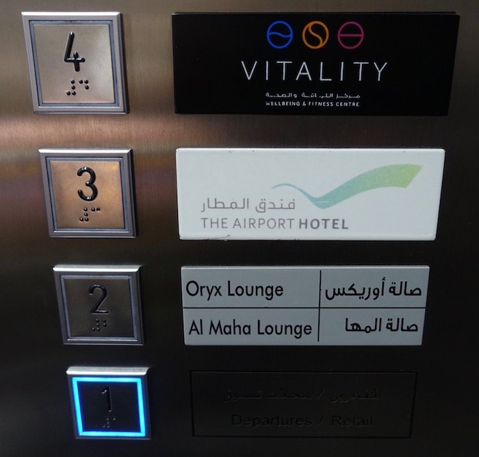 Oryx-Lounge-Doha-Airport - 3