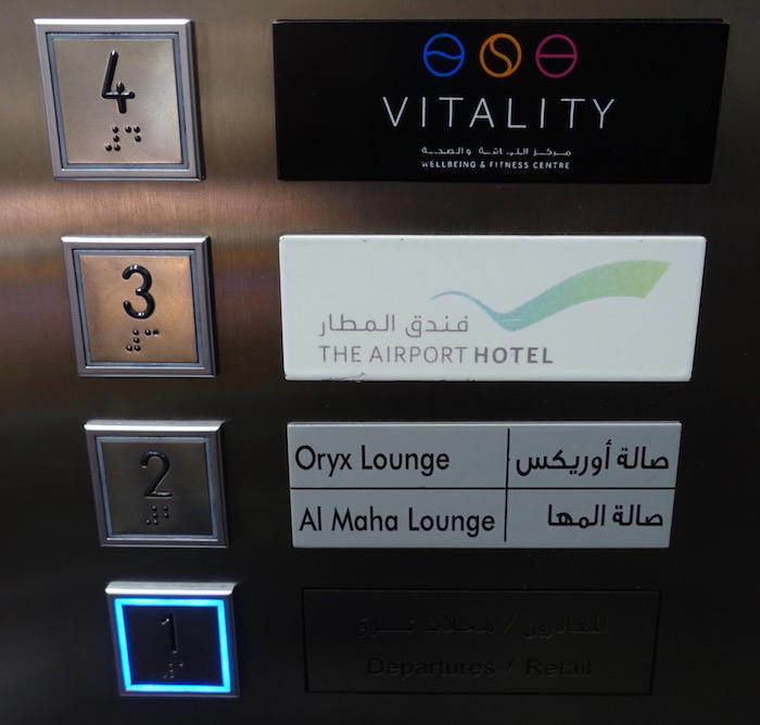 Oryx-Lounge-Doha-Airport - 3