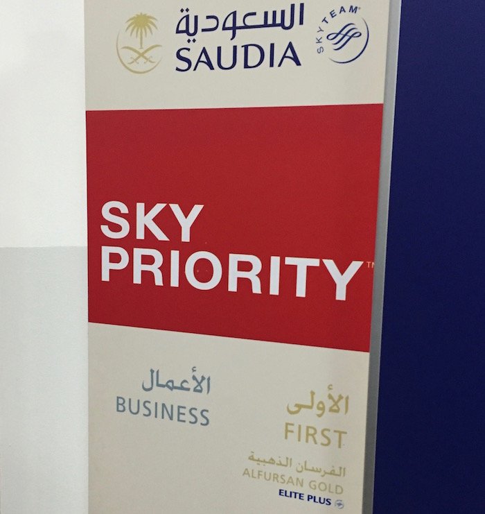 Saudia-Lounge-Jeddah-Airport - 5