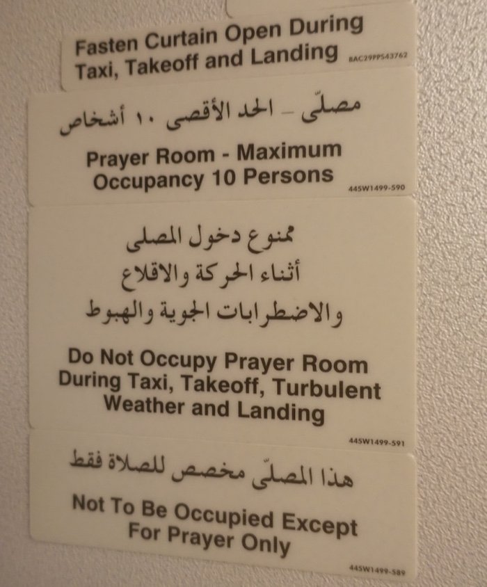 Saudia-Prayer-Room-3