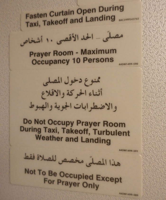 Saudia-Prayer-Room-3