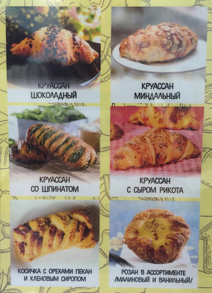 air-astana-lounge-almaty-19