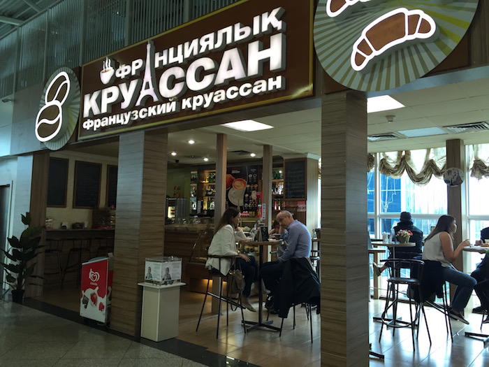 air-astana-lounge-almaty-23