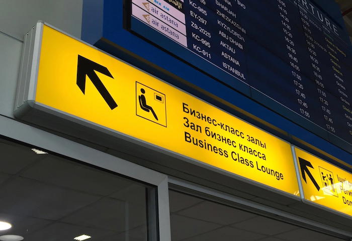 air-astana-lounge-almaty-3