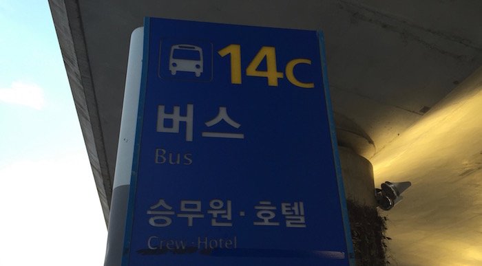 nest-hotel-incheon-airport-2