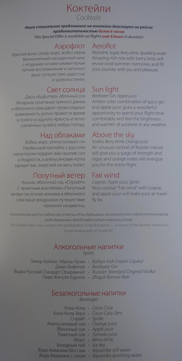 aeroflot-business-class-737-25