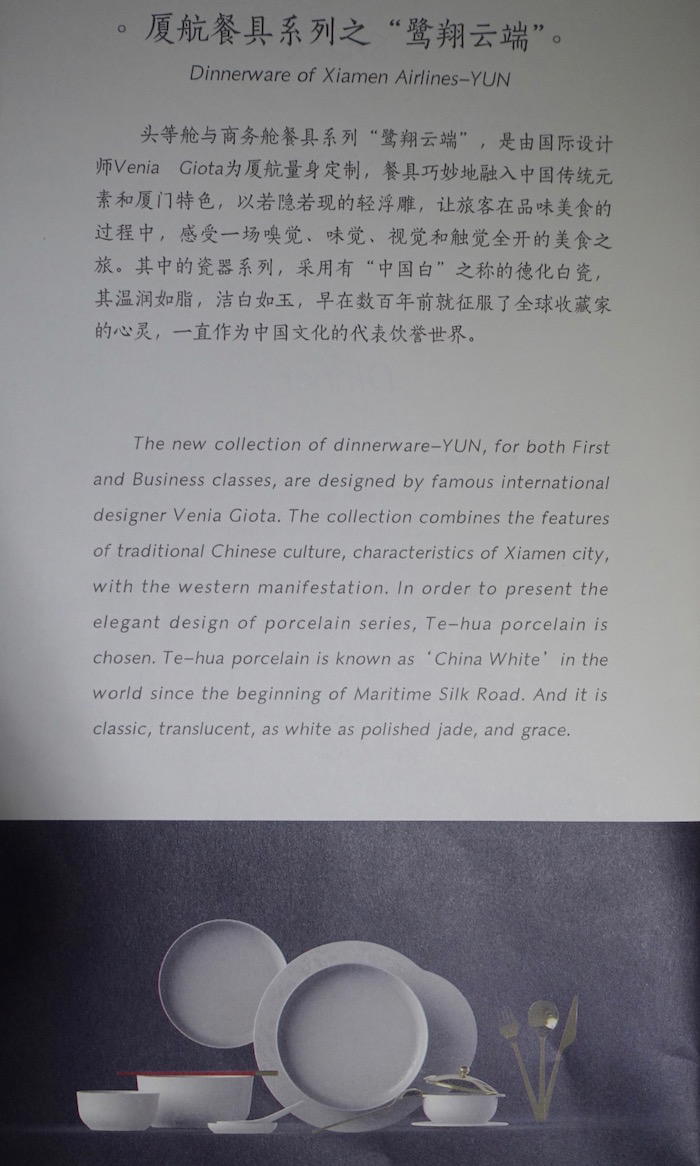 xiamen-business-class-787-44