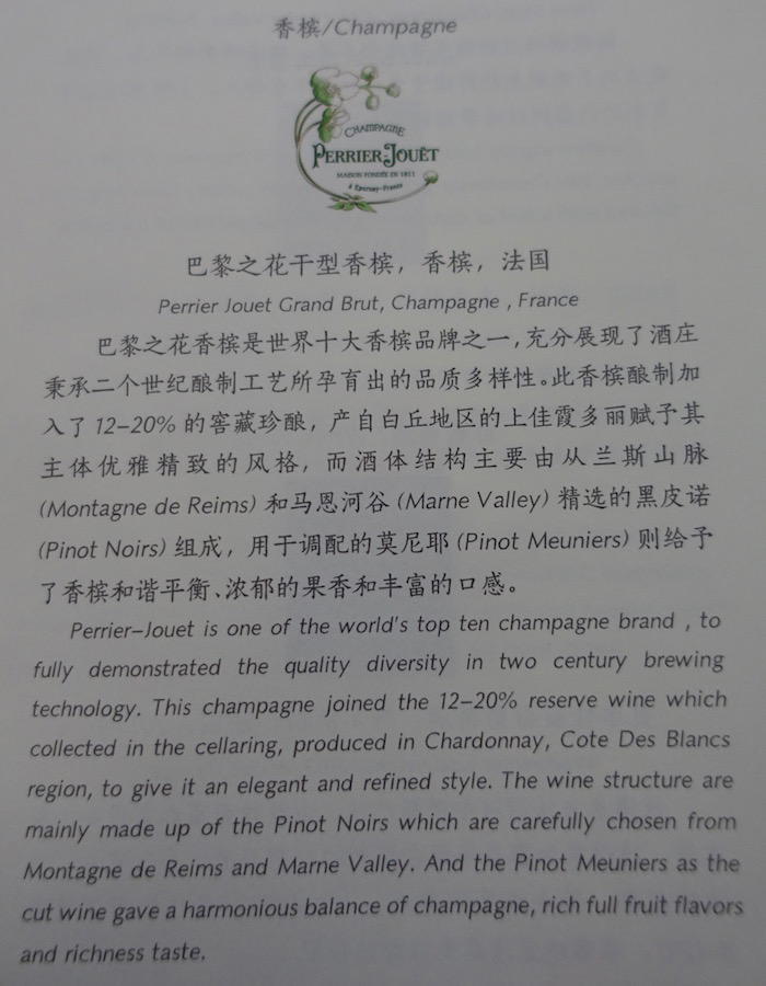 xiamen-business-class-787-48