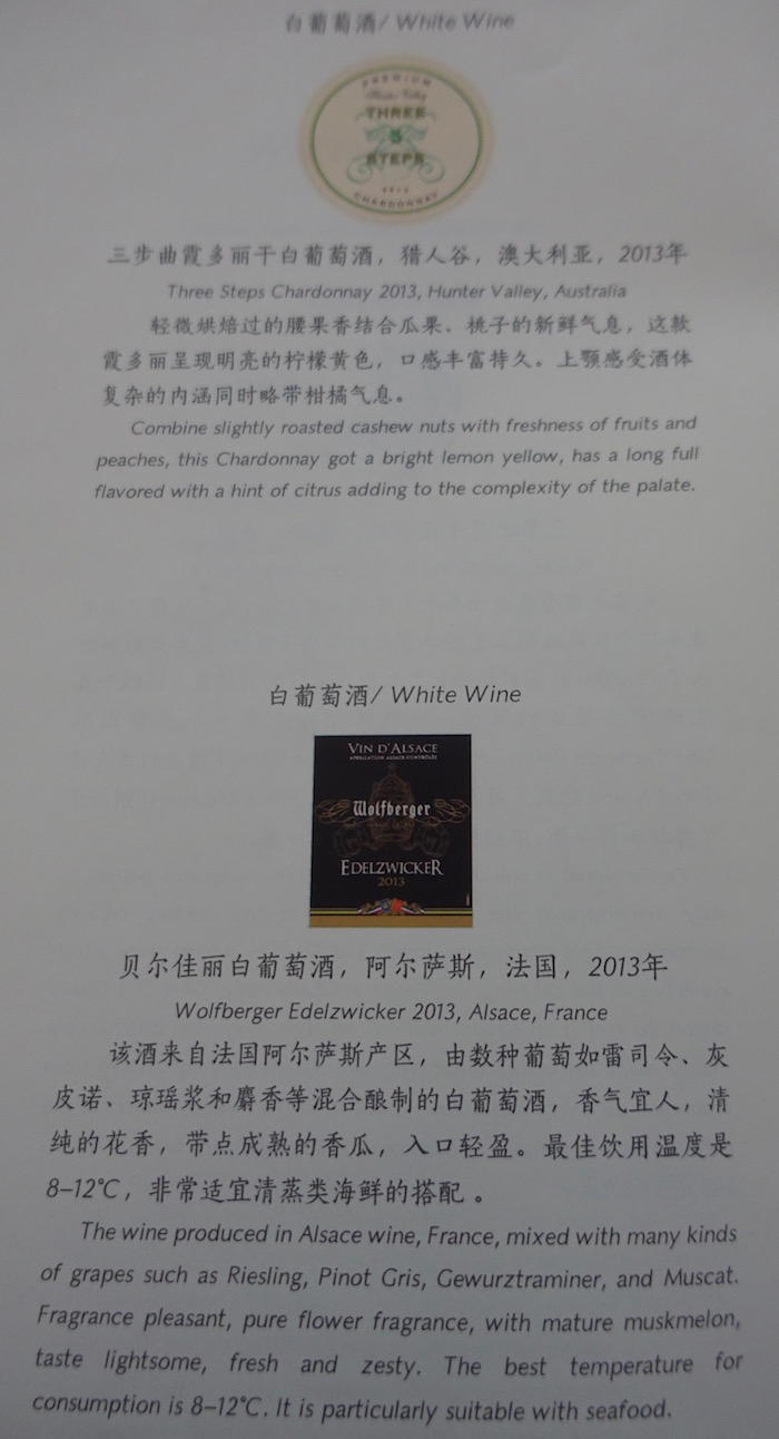 xiamen-business-class-787-49