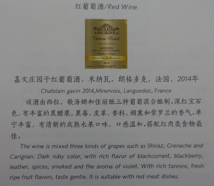 xiamen-business-class-787-50