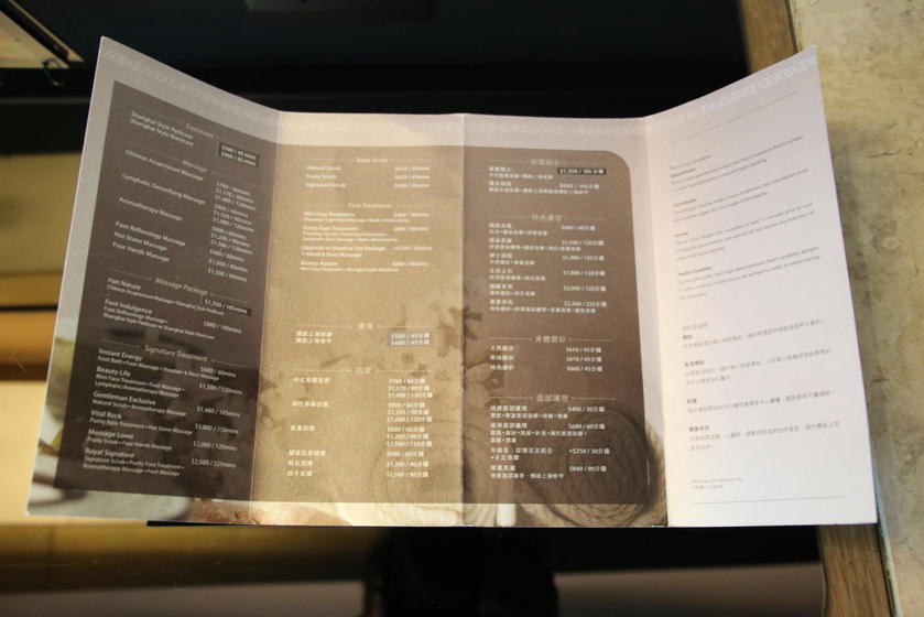 Royal Plaza room service menu 2