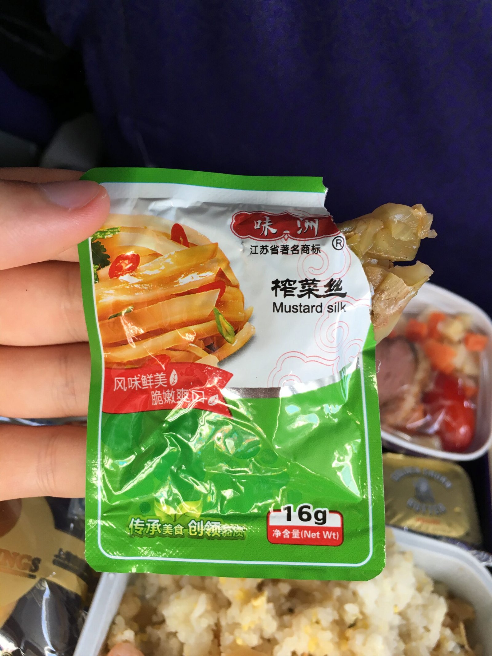 Shanghai Airlines meal 5