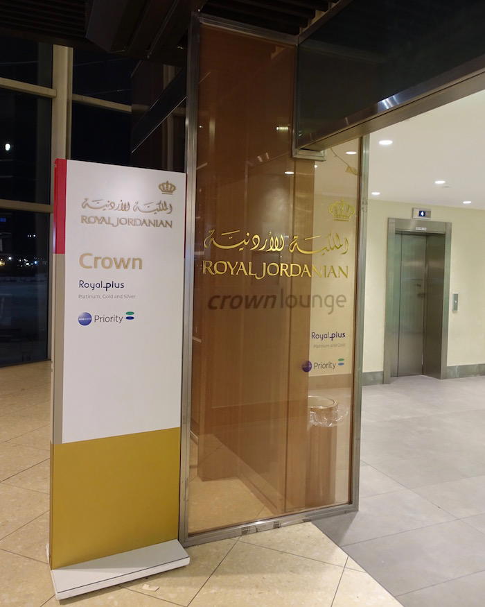royal-jordanian-lounge-amman-airport-11