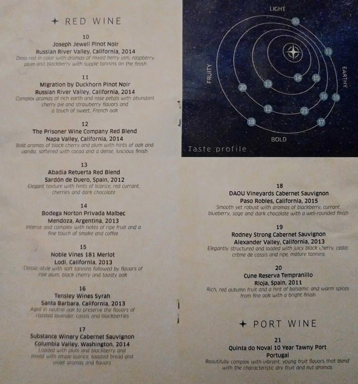 UnitedPolarisLoungeDrinkMenu0006