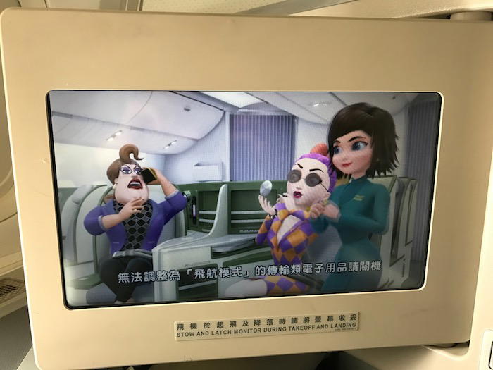EVA-Air-Business-Class-777 - 23