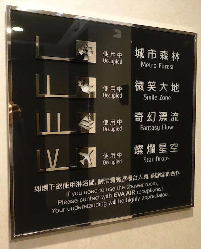 EVA-Air-Lounge-Taipei-Airport - 13