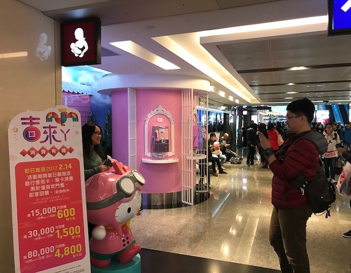 Hello-Kittty-Taipei-Airport - 11
