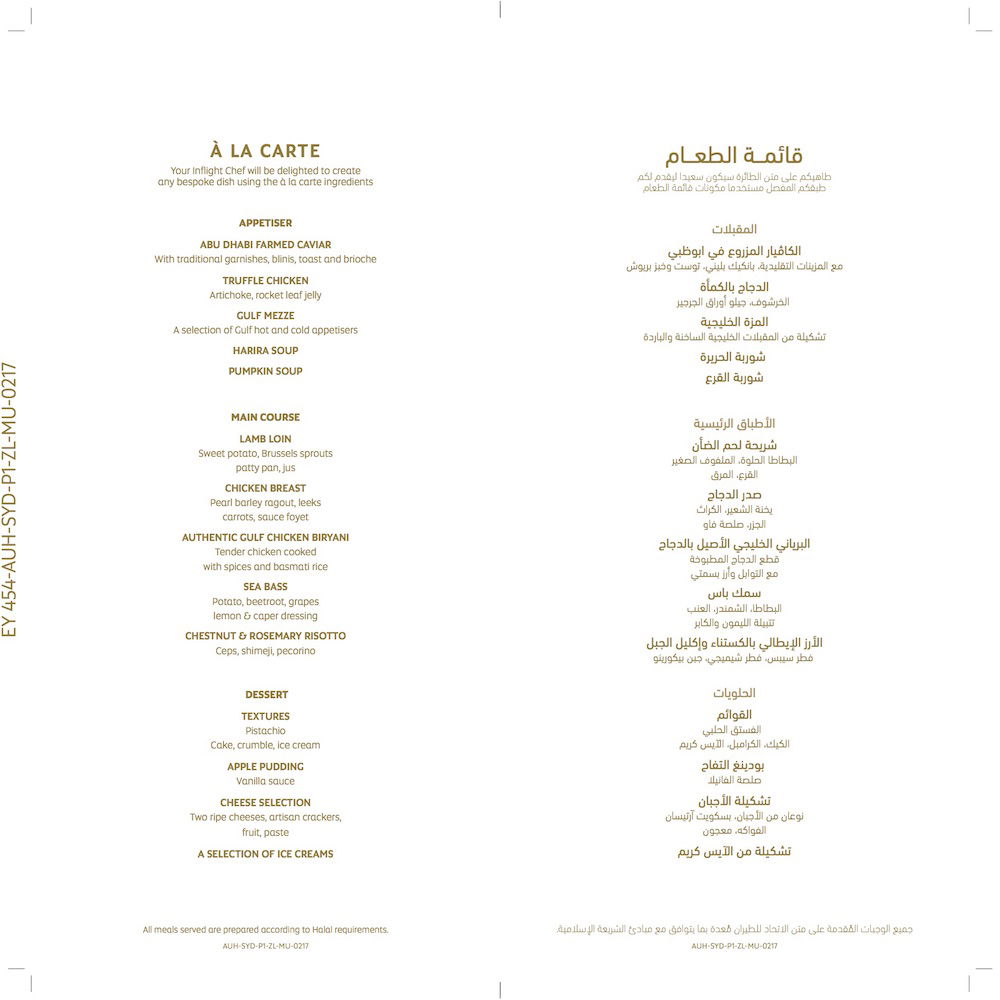 Menu2