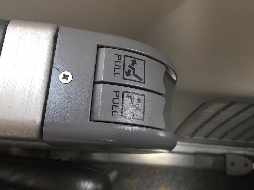 Seat controls