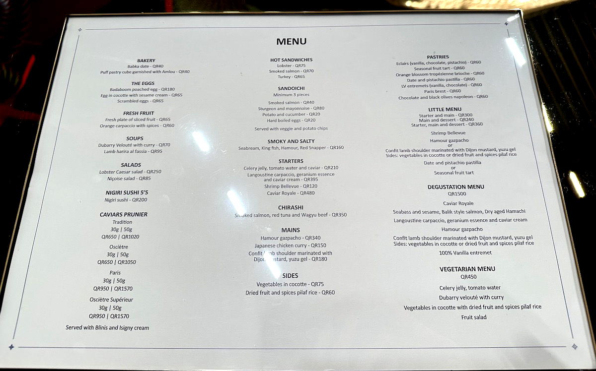 Qatar Airways' Louis Vuitton Lounge Doha Airport (Including Menu