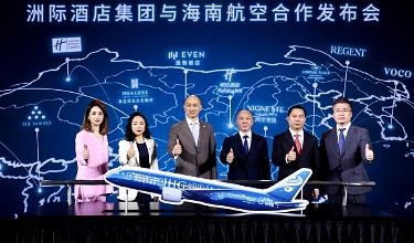 Hainan Airlines’ “IHG Explorer” Plane: Odd, But Sort Of Cool?