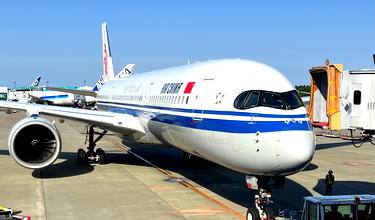 Middle Name On Airline Ticket: Necessary?