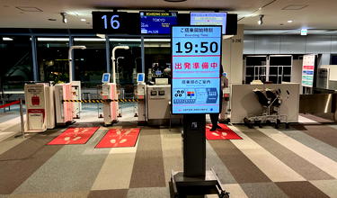 Japan Airlines’ Amazing 15-Minute A350 Boarding