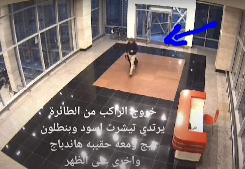 CCTV-style image of the interior of Cairo International Airport