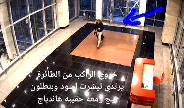 Egypt Exposes Me For Lying About Airport, Provides Video Evidence