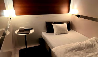 Review: First Cabin Tokyo Haneda Airport (HND)