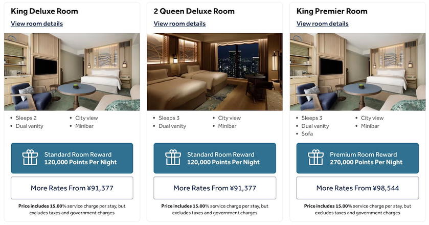 Hilton booking page showing a room labeled 'Standard Room Reward,' indicating it's eligible for a free night award
