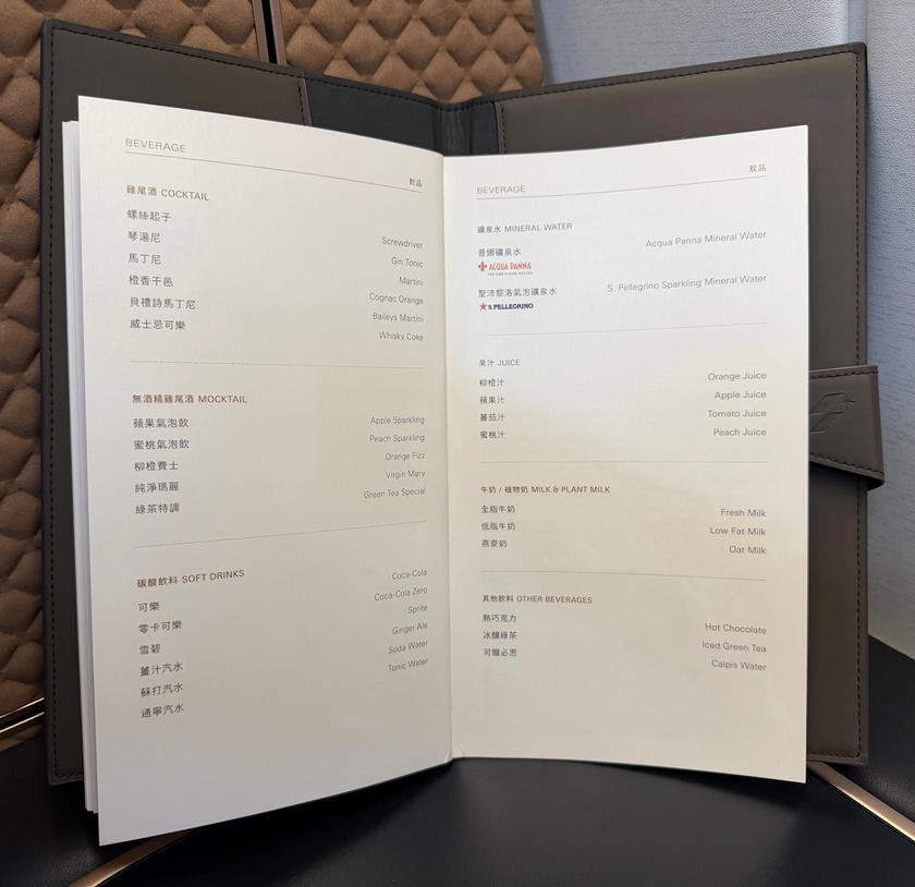 Page from the Starlux Airlines first class drink list
