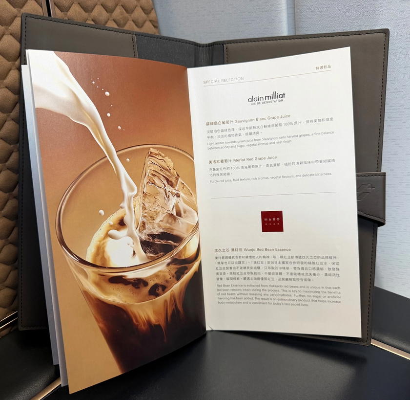 Page from the Starlux Airlines first class drink list