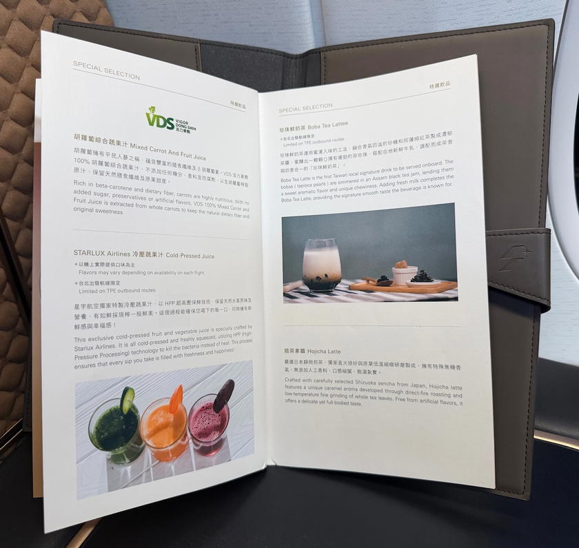 Page from the Starlux Airlines first class drink list
