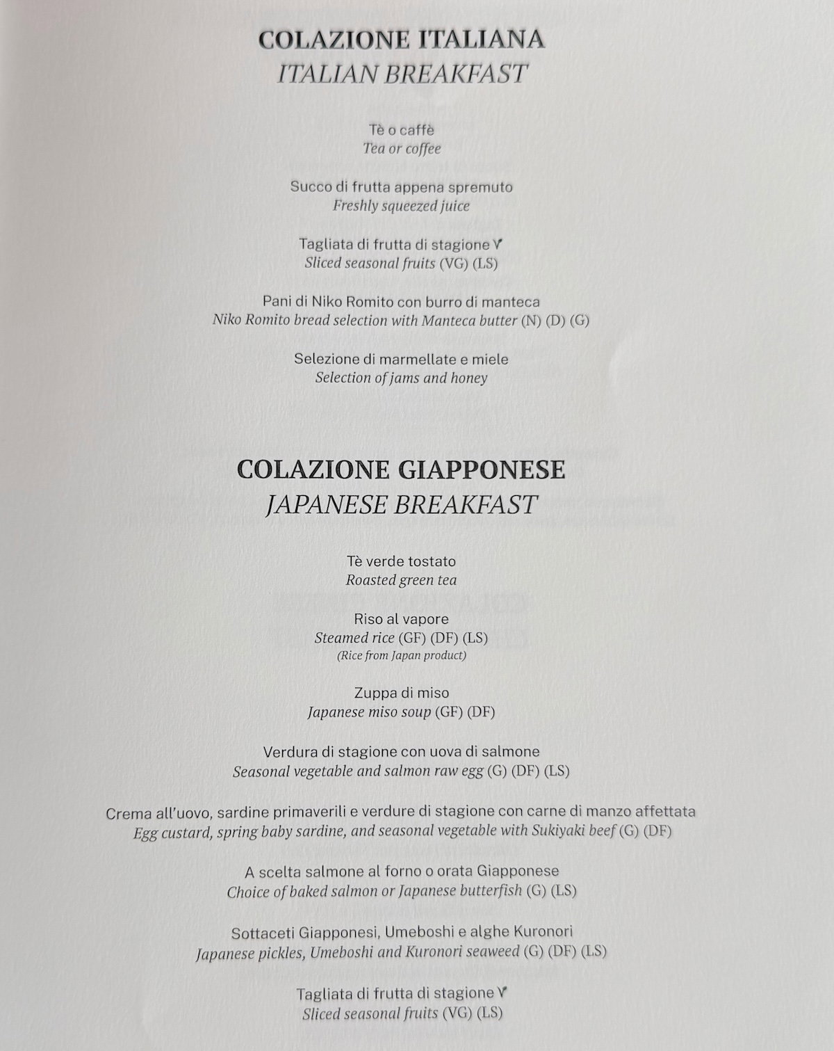 First page of the a la carte breakfast menu at the Bulgari Hotel Tokyo