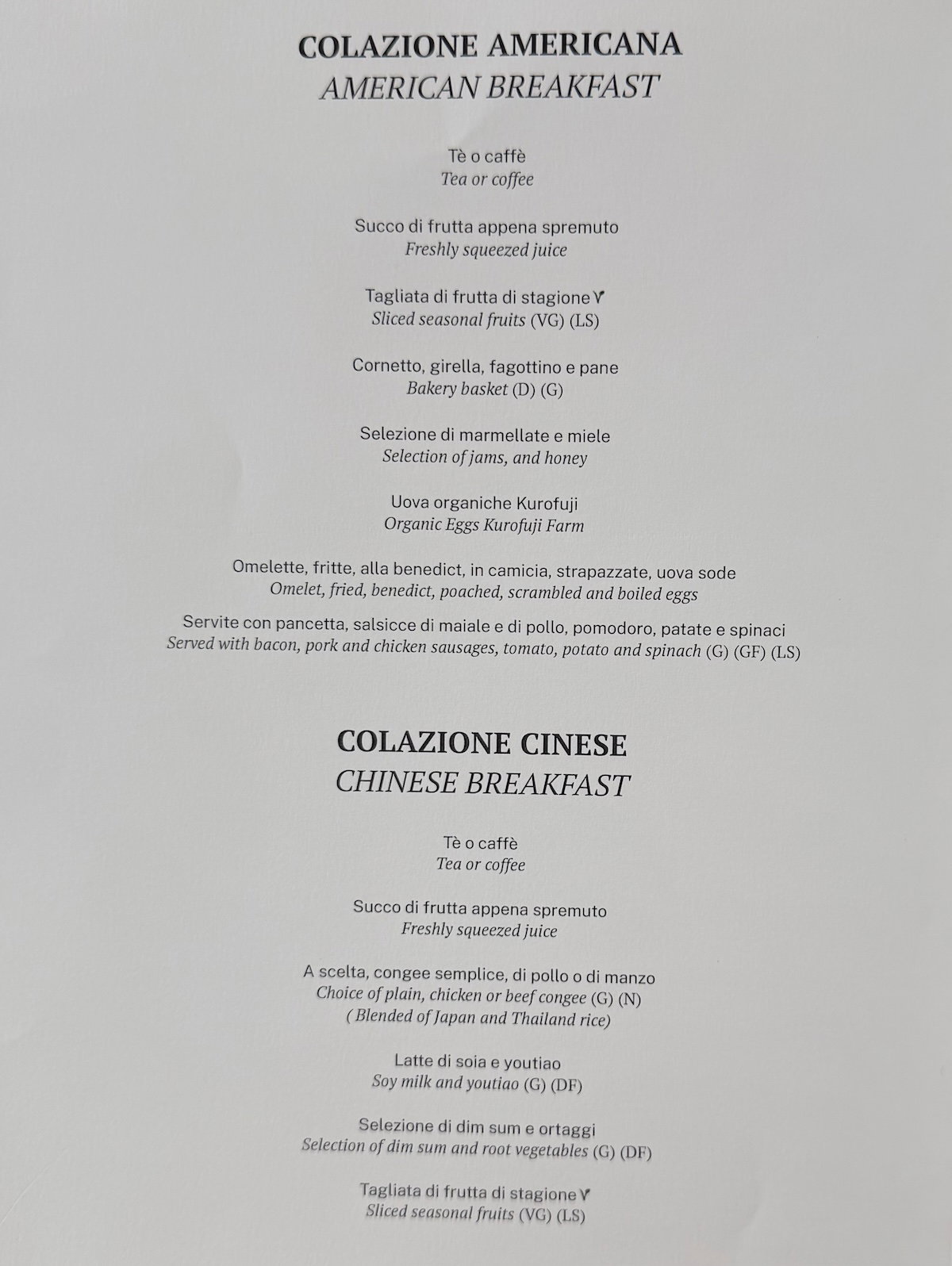 Second page of the a la carte breakfast menu at the Bulgari Hotel Tokyo