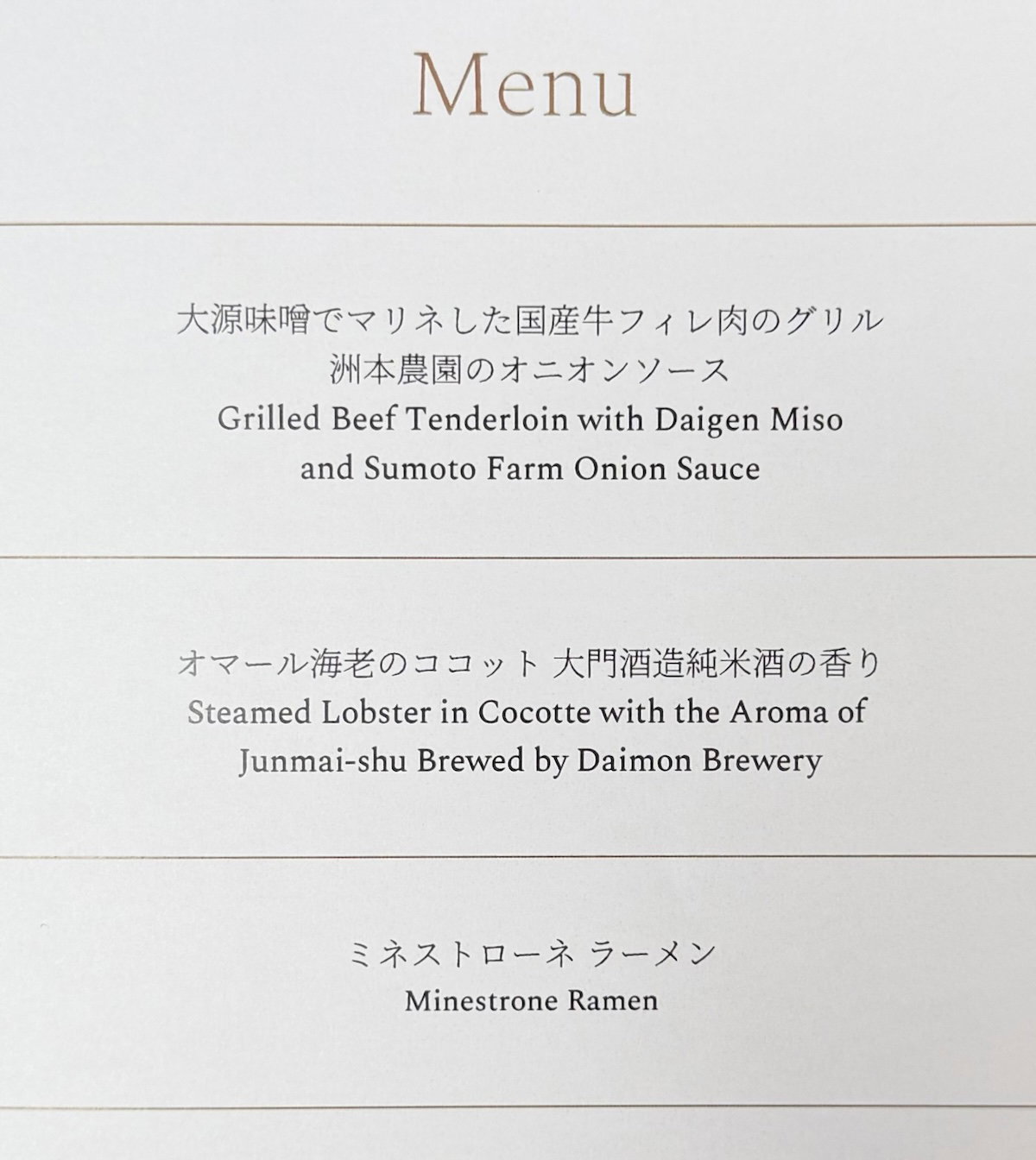 Printed evening food and drink menu at the Specialty Salon